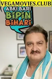 Download Abki Baari Bipin Bihaari (2020) Season 1 Complete Hindi WEB Series 480p | 720p HDRip 7 abki baari bipin bihaari 2020