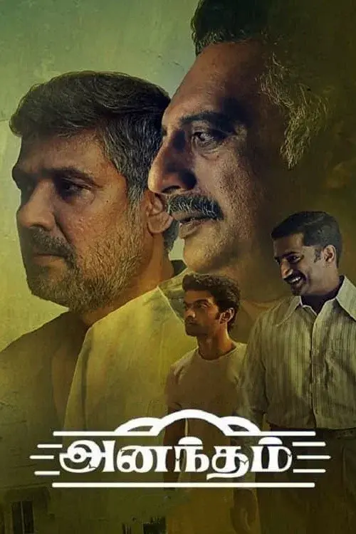 Download Anantham (2022) Season 1 Hindi Complete Zee5 Original WEB Series 480p | 720p | 1080p WEB DL 20 anantham 2022