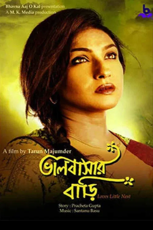 Download Bhalobashar Bari (Season 1) Bengali Hoichoi Complete Web Series 480p | 720p | 1080p WEB DL 12 bhalobashar bari season 1