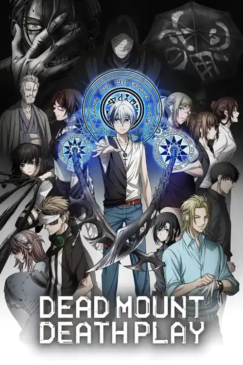 Download Dead Mount Death Play (Season 1) Multi Audio {Hindi English Japanese} Anime Series 480p 720p & 1080p WEB DL 2 dead mount death play season 1