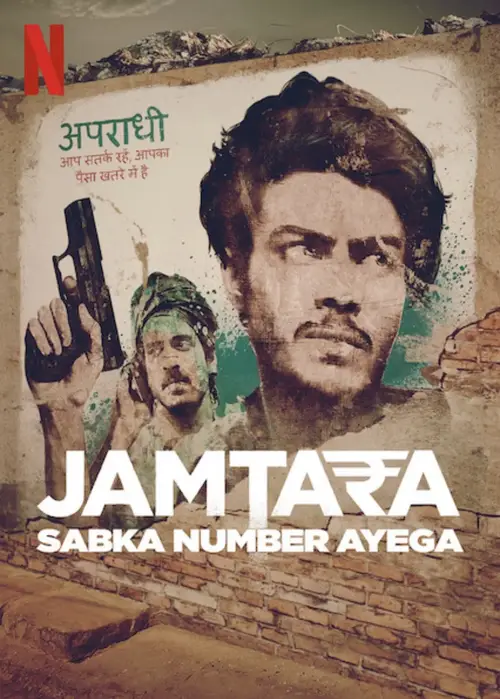 Download Jamtara – Sabka Number Ayega (2020) Season 1 Hindi Complete Netflix Original WEB Series 480p | 720p | 1080p WEB DL 16 jamtara sabka number ayega 2020