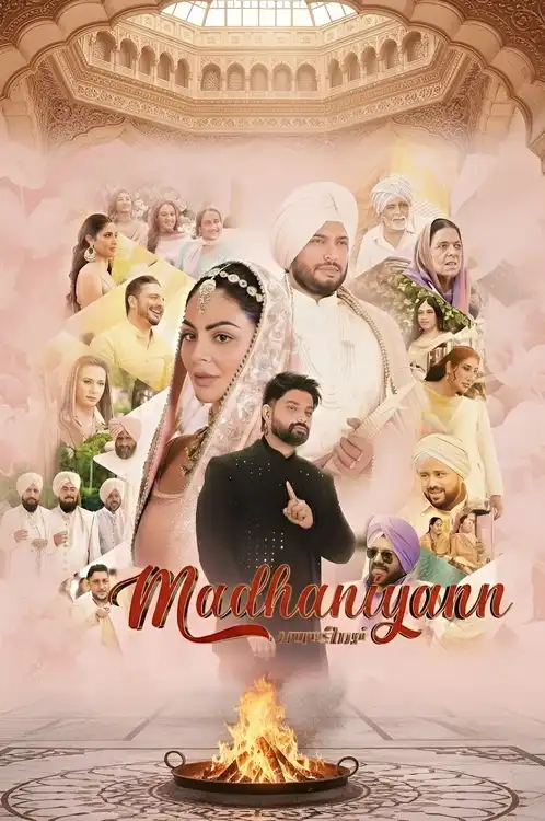 madhaniyan 2025