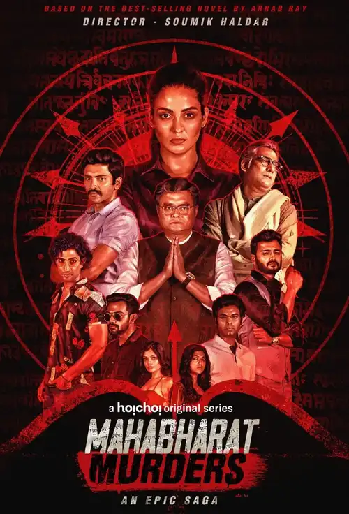 Download Mahabharat Murders Season 1 (2022) {Episode 1 To 12} Bengali Hoichoi Web Series 480p | 720p WEB DL 25 mahabharat murders season 1 2022