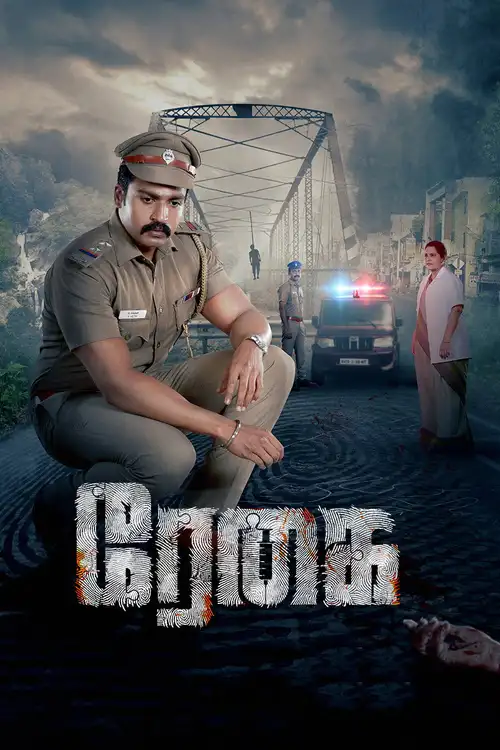 Download Regai (Season 1) Zee5 {Hindi – Tamil} Complete Web Series 480p | 720p | 1080p WEB DL 22 regai season 1