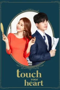 touch your heart season 1