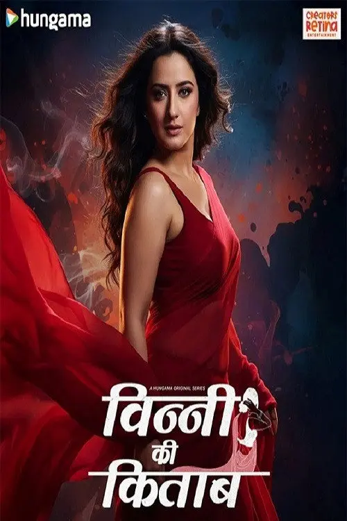 Download Vinny Ki Kitaab (Season 1) Hindi Complete HGM Web Series 480p | 720p | 1080p WEB DL 2 vinny ki kitaab season 1