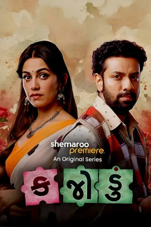 Download Missing Mahila – Kajodu (Season 1) Hindi Shemaroo Complete Web Series 480P | 720P | 1080P Web-Dl 24 missing mahila kajodu season 1