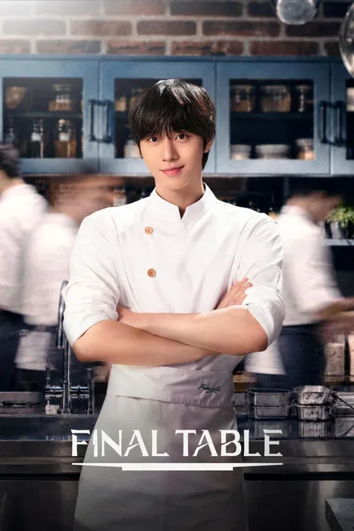 final table season 1
