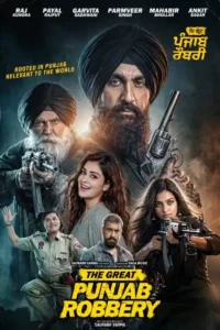 the great punjab robbery 2026