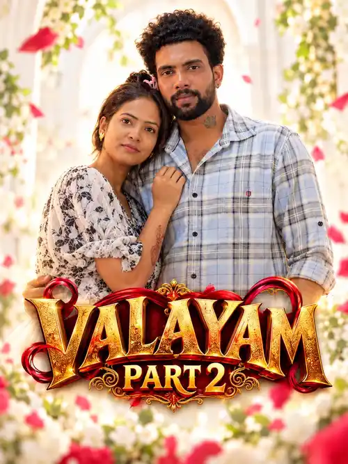 valayam 2 2026